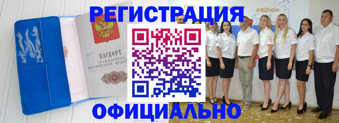 пропишу в квартире в Сальске