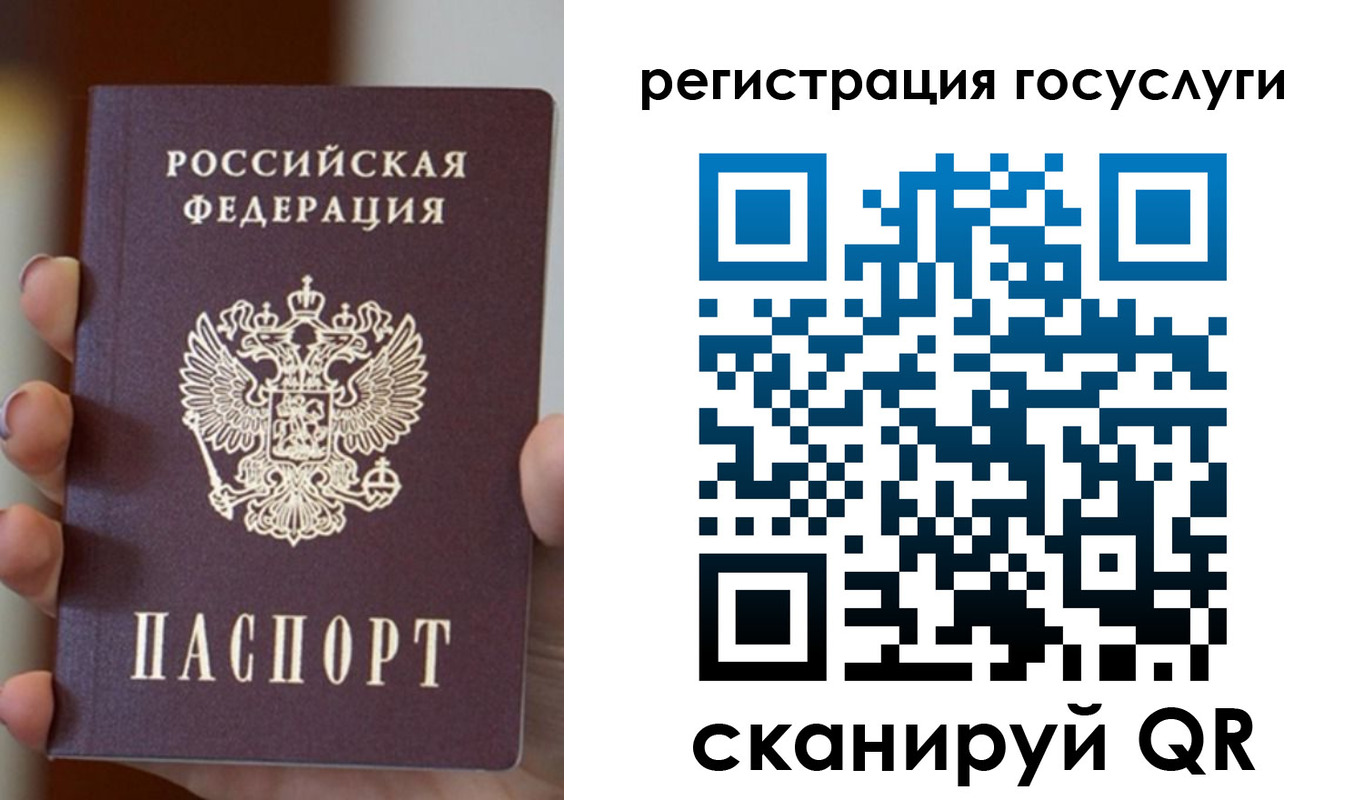 прописка для кредита в Сальске