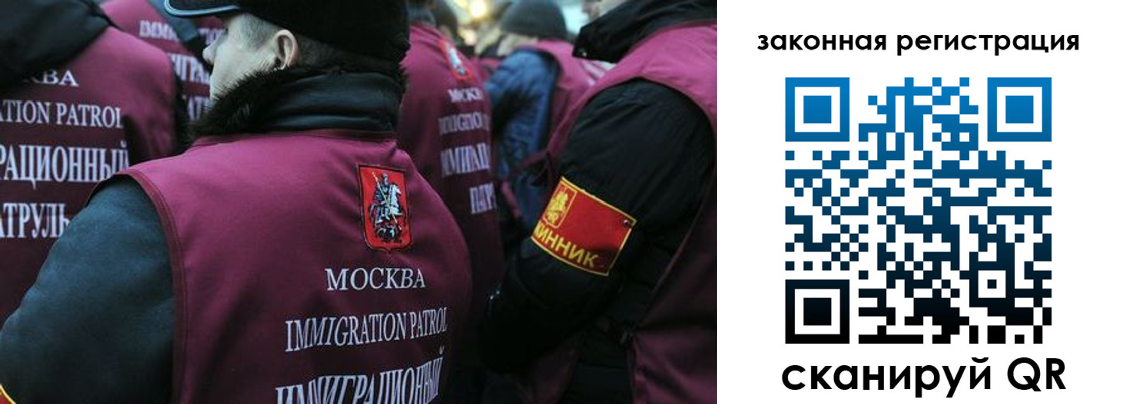 миграционный учет в Сальске