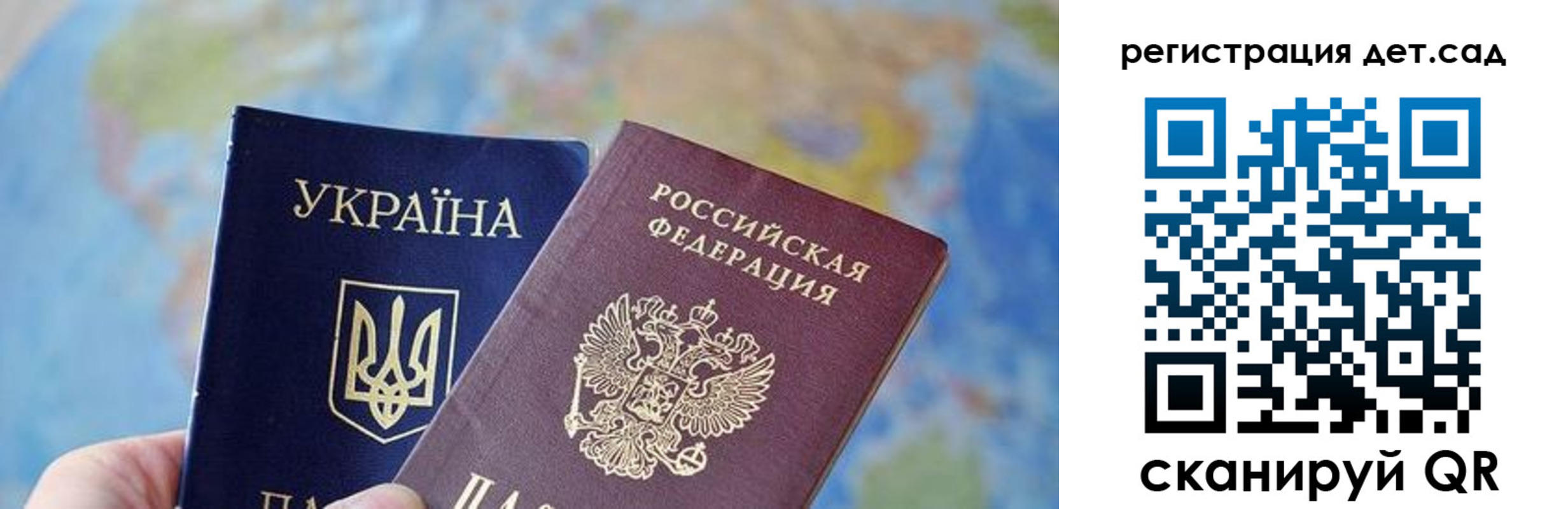 прописка для кредита в Сальске